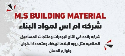 مندوب مبيعات